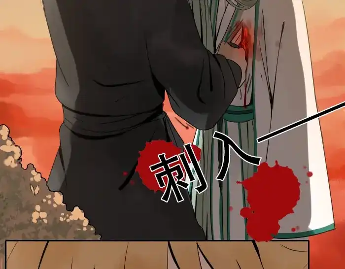 《牛头不对马嘴》第15话 追杀凶手 第17页