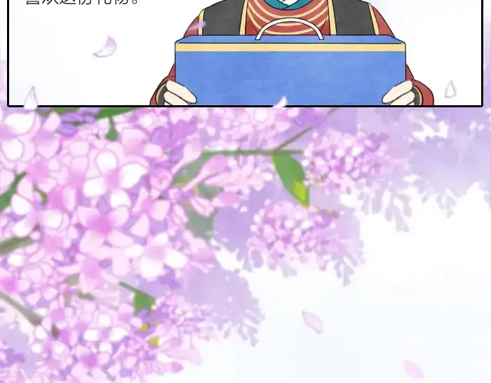 《牛头不对马嘴》第2话 拜访孟婆 第5页
