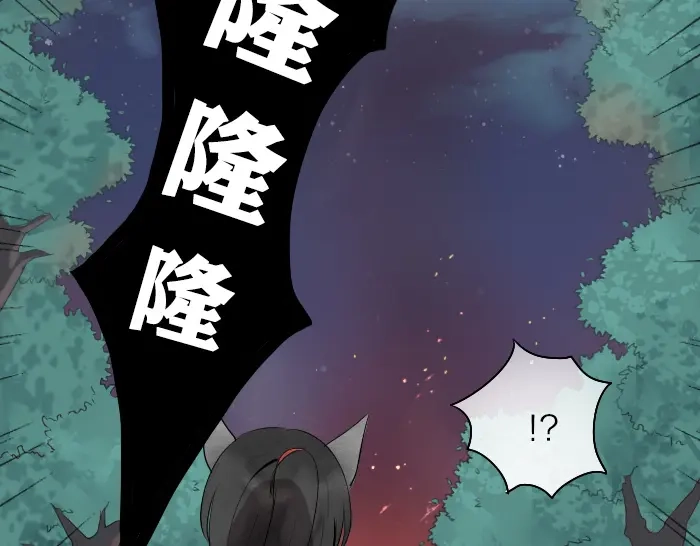 《牛头不对马嘴》第18话 一起去吃火锅？ 第7页
