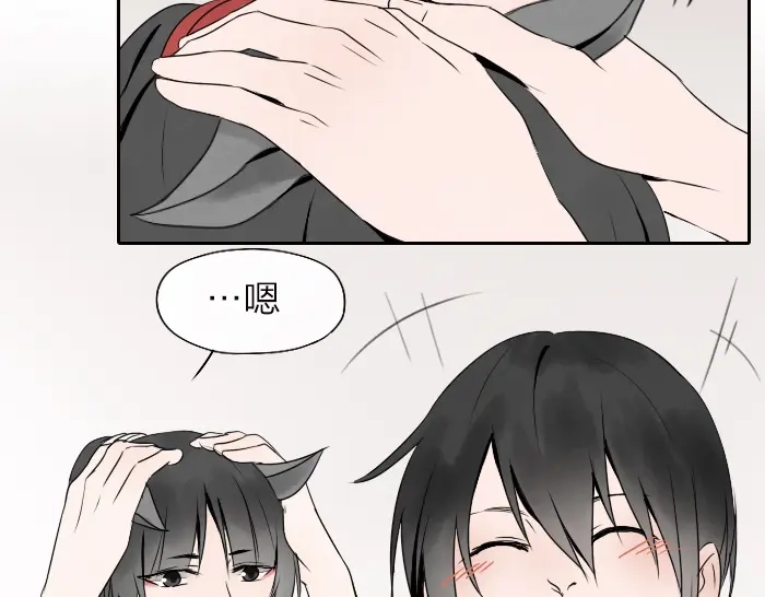 《牛头不对马嘴》番外 阎王的愿望 第20页