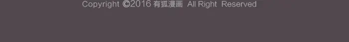 《牛头不对马嘴》番外 阎王的愿望 第24页