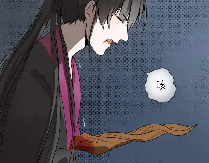 《牛头不对马嘴》第24话 竟敢伤害马面前辈 第33页