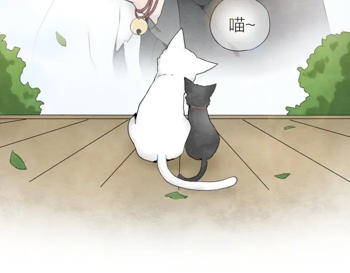 《牛头不对马嘴》第3话 乞丐之死 第57页