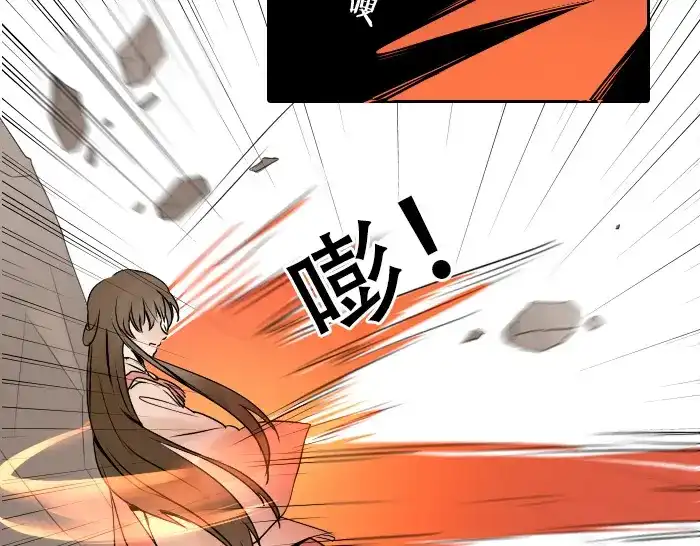 《牛头不对马嘴》第26+27话 安心地把一切交给我 第32页