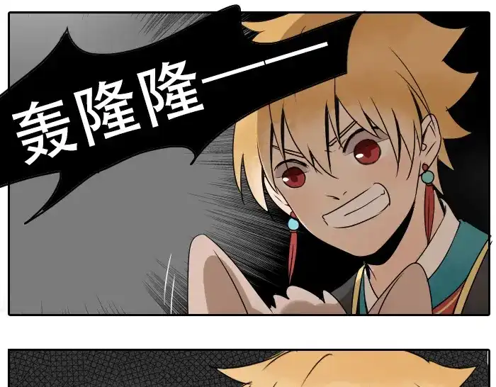 《牛头不对马嘴》第26+27话 安心地把一切交给我 第18页