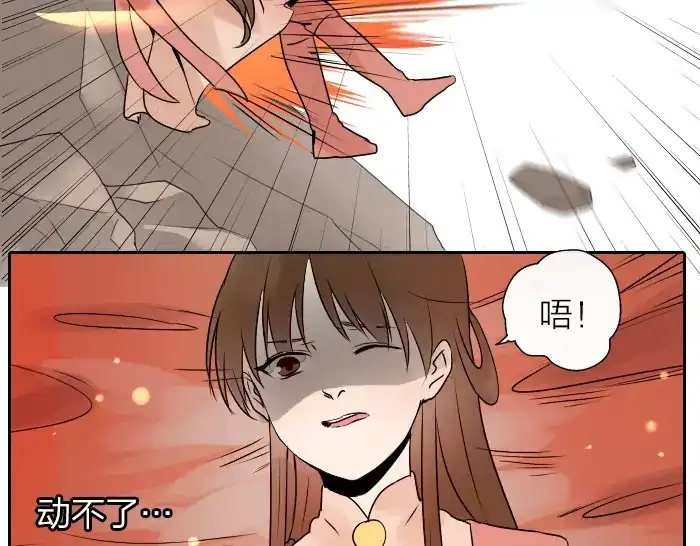 《牛头不对马嘴》第26+27话 安心地把一切交给我 第33页