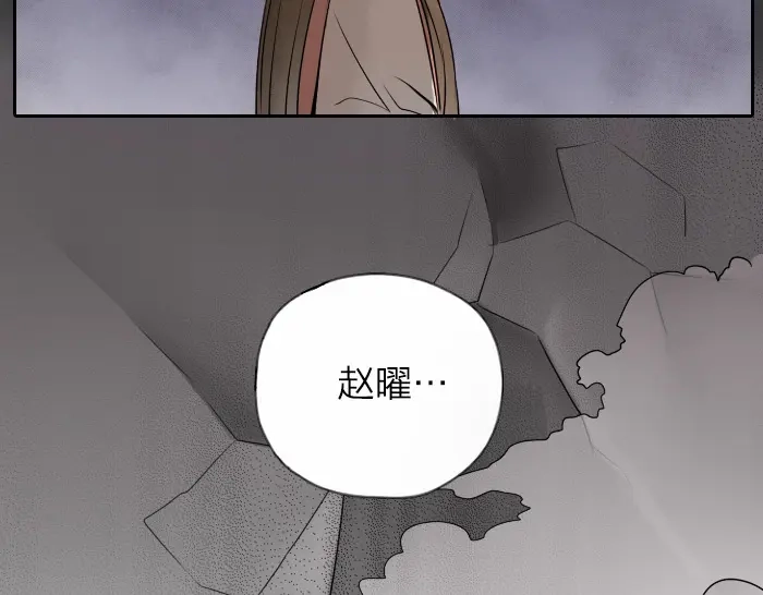《牛头不对马嘴》第26+27话 安心地把一切交给我 第25页