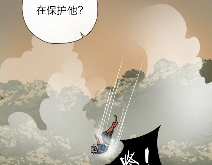 《牛头不对马嘴》第28话 一不小心伤害了你 第35页