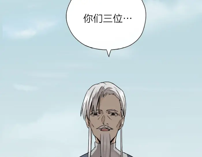 《牛头不对马嘴》第31话 你才是驴呢！ 第28页