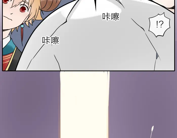 《牛头不对马嘴》番外 大家新年快乐 第7页