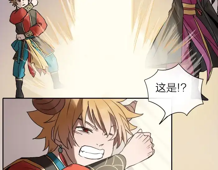 《牛头不对马嘴》番外 大家新年快乐 第9页