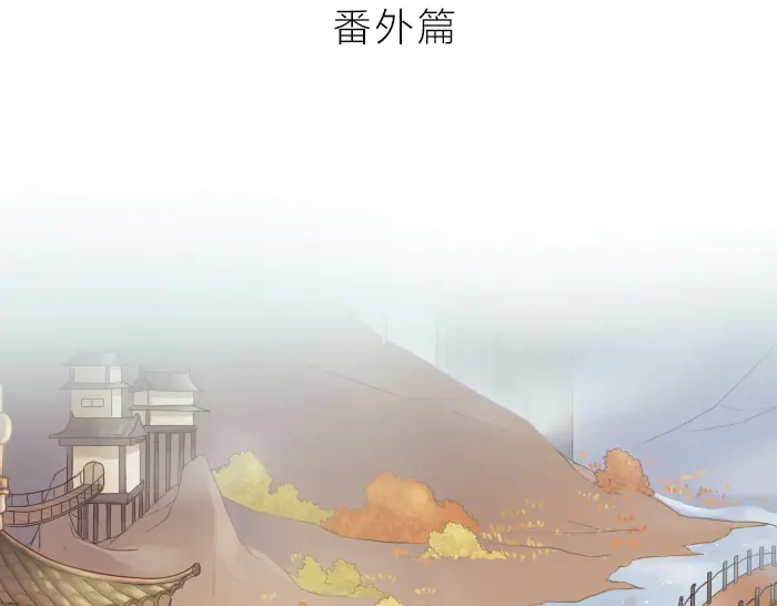 《牛头不对马嘴》番外：酒一点也不好喝 第2页