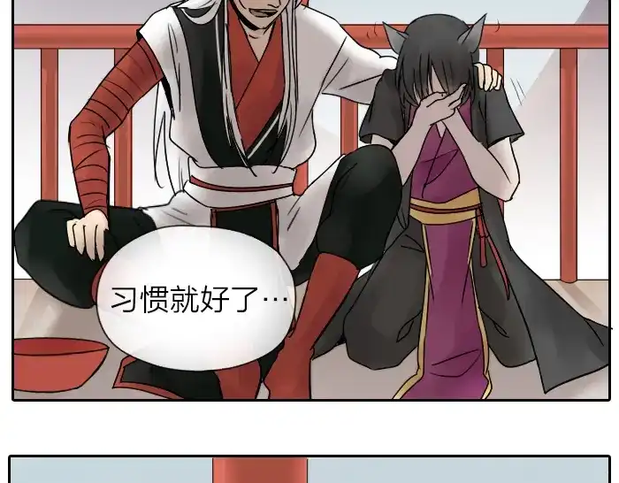 《牛头不对马嘴》番外：酒一点也不好喝 第15页