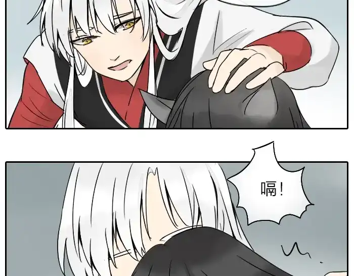 《牛头不对马嘴》番外：酒一点也不好喝 第19页