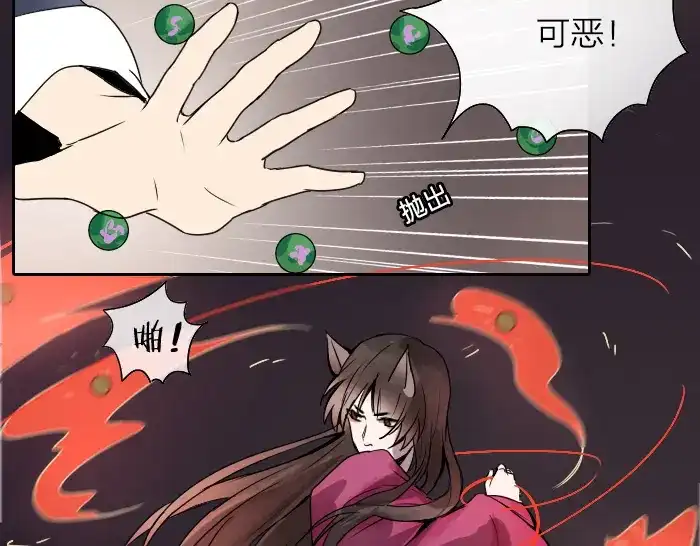 《牛头不对马嘴》第34话 好戏才刚刚开始 第18页
