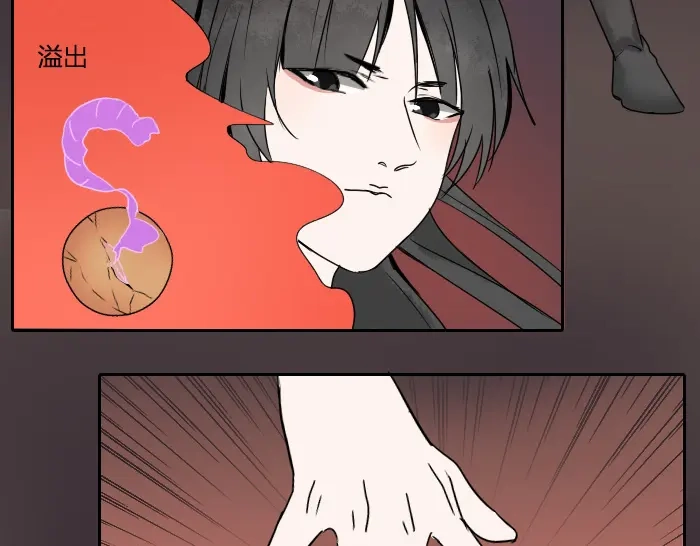 《牛头不对马嘴》第34话 好戏才刚刚开始 第20页
