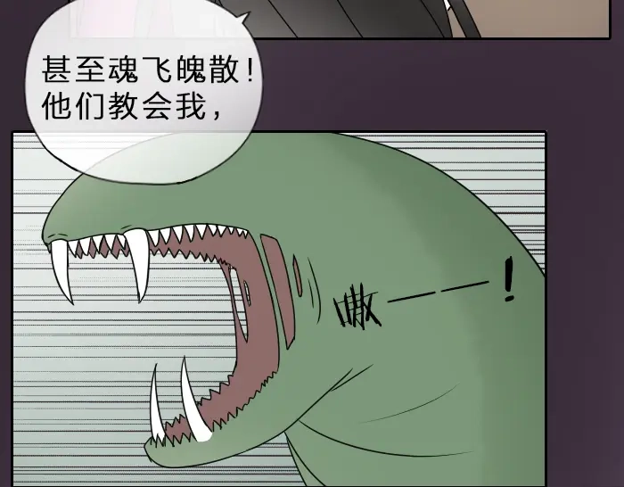《牛头不对马嘴》第35话 成为一个可靠的后辈！ 第18页