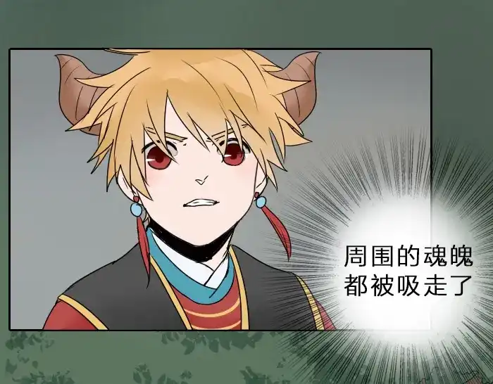 《牛头不对马嘴》第35话 成为一个可靠的后辈！ 第49页