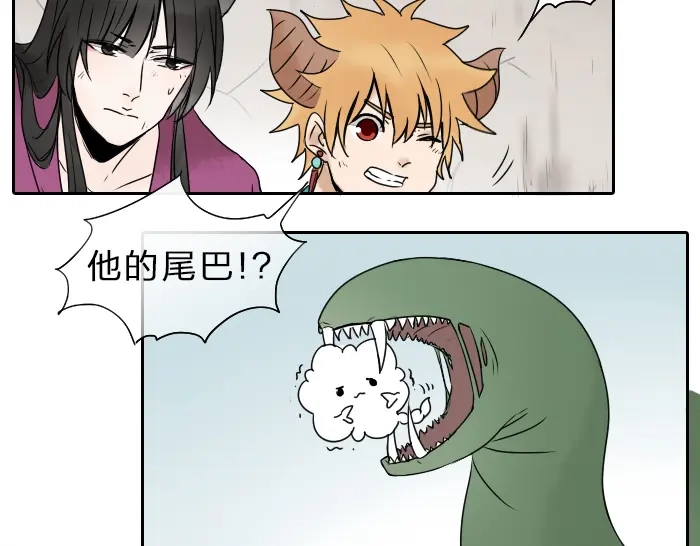 《牛头不对马嘴》第35话 成为一个可靠的后辈！ 第6页