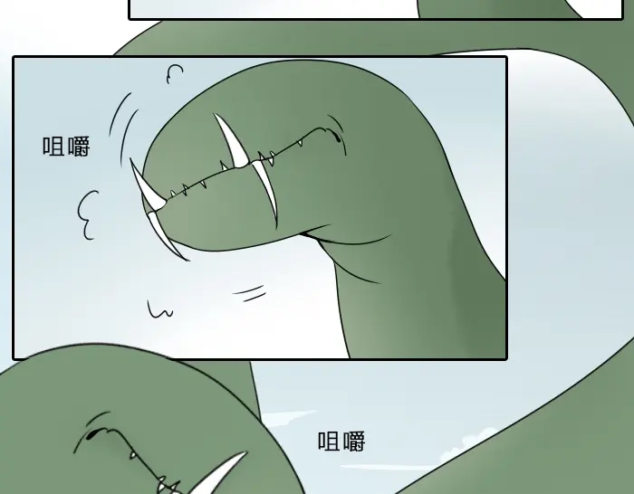 《牛头不对马嘴》第35话 成为一个可靠的后辈！ 第7页