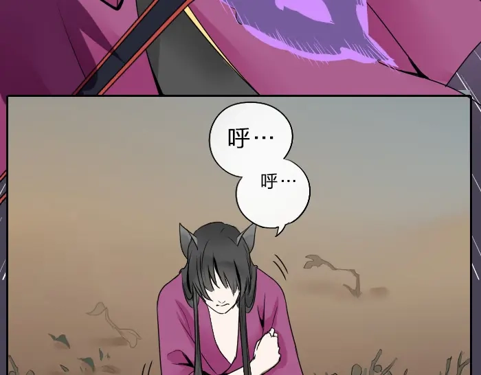 《牛头不对马嘴》第35话 成为一个可靠的后辈！ 第62页