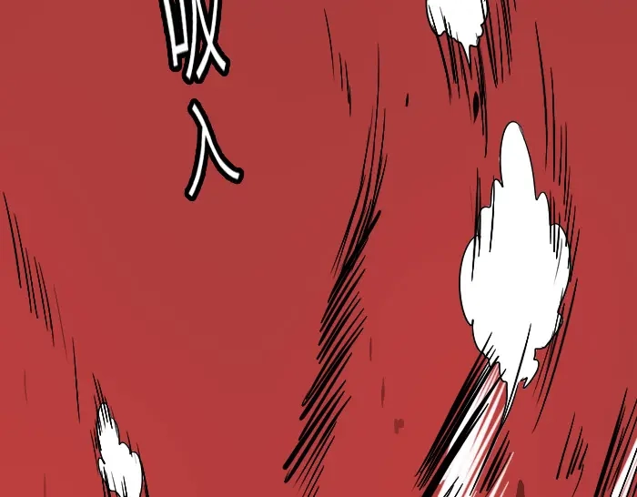 《牛头不对马嘴》第35话 成为一个可靠的后辈！ 第39页