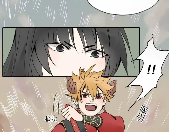 《牛头不对马嘴》第35话 成为一个可靠的后辈！ 第56页