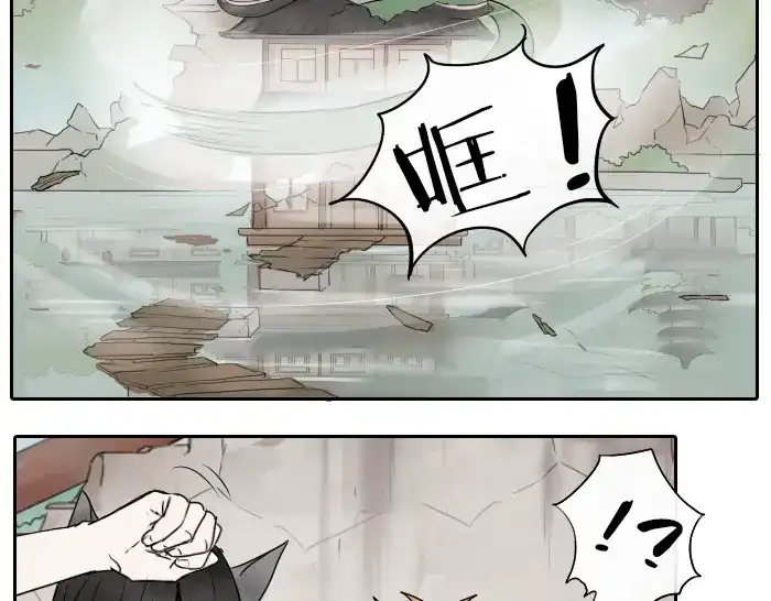 《牛头不对马嘴》第35话 成为一个可靠的后辈！ 第5页