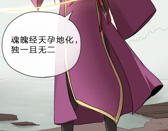 《牛头不对马嘴》第35话 成为一个可靠的后辈！ 第12页