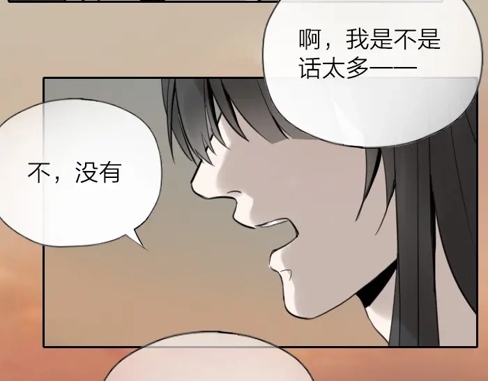 《牛头不对马嘴》第36话 劫后余生 第57页