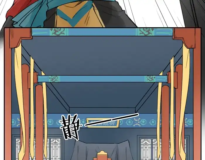 《牛头不对马嘴》第1话 我们回来了！ 第23页