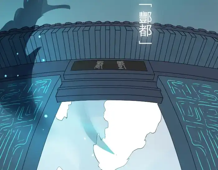 《牛头不对马嘴》第1话 我们回来了！ 第4页