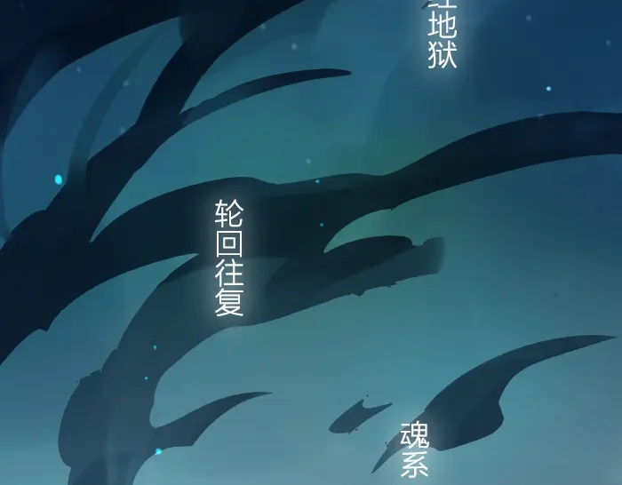 《牛头不对马嘴》第1话 我们回来了！ 第3页