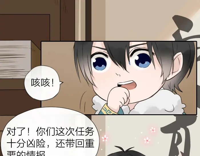 《牛头不对马嘴》第2话 你们竟然假扮夫妻！ 第34页