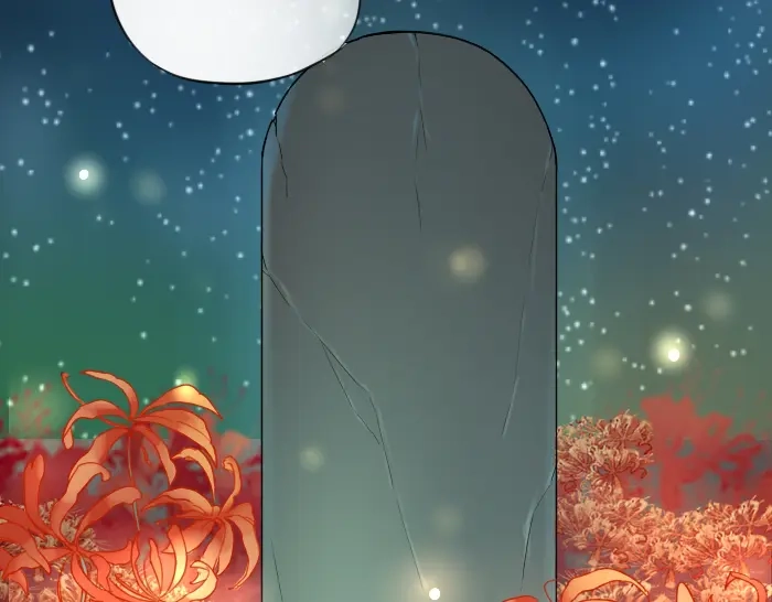 《牛头不对马嘴》第3话 前辈的战功牌 第5页
