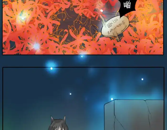 《牛头不对马嘴》第3话 前辈的战功牌 第36页