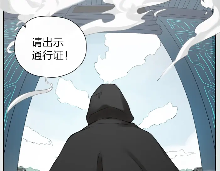《牛头不对马嘴》第4话 有字的无字碑 第46页