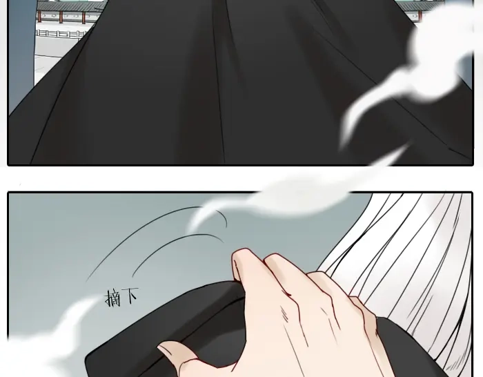 《牛头不对马嘴》第4话 有字的无字碑 第47页