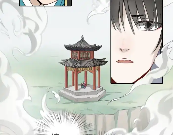 《牛头不对马嘴》第4话 有字的无字碑 第44页