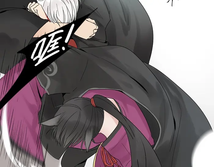 《牛头不对马嘴》第6话 你可知罪 第10页