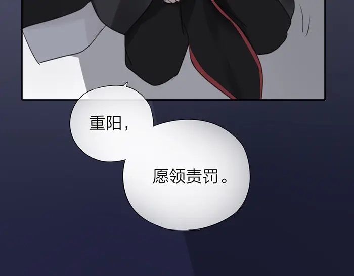 《牛头不对马嘴》第7话 孽镜台 第22页