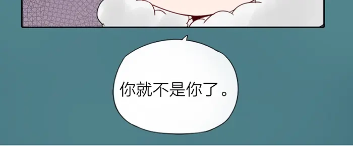 《牛头不对马嘴》第7话 孽镜台 第45页