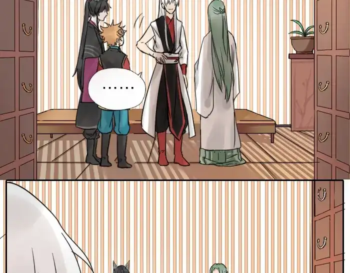 《牛头不对马嘴》第8话 拜访师傅 第50页