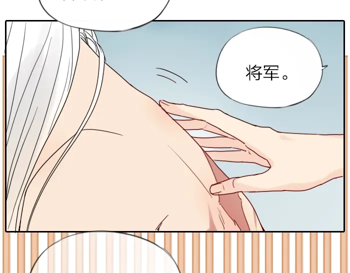 《牛头不对马嘴》第8话 拜访师傅 第32页