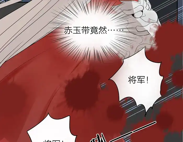 《牛头不对马嘴》第9话 破魂枪 第28页