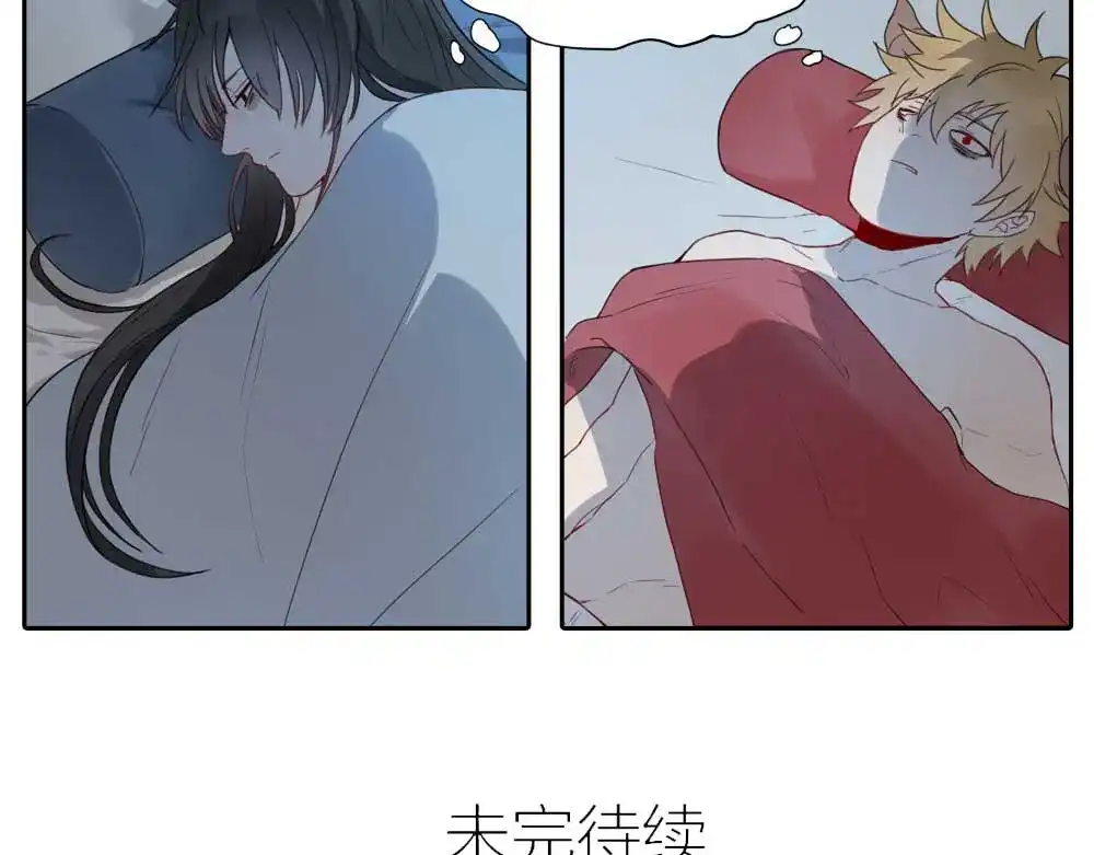 《牛头不对马嘴》番外：鬼差的一天 第31页