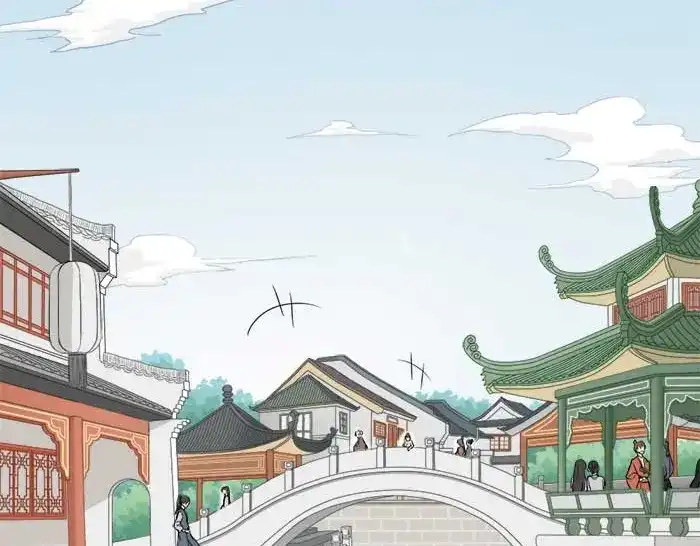 《牛头不对马嘴》第11话 不能换搭档！ 第2页