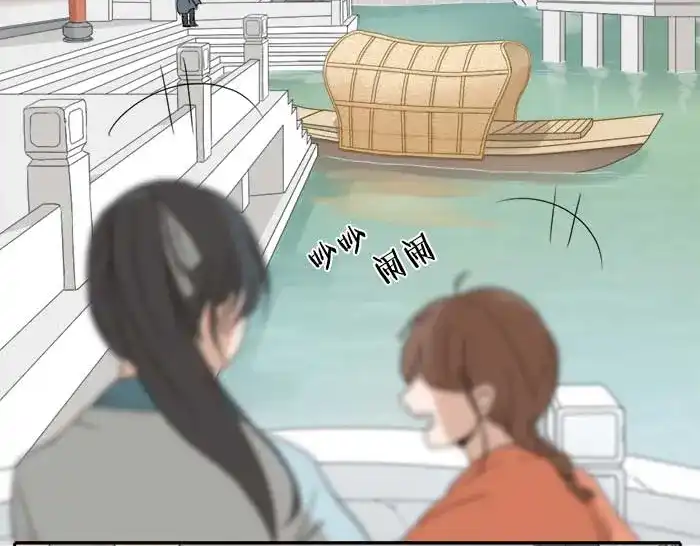 《牛头不对马嘴》第11话 不能换搭档！ 第3页