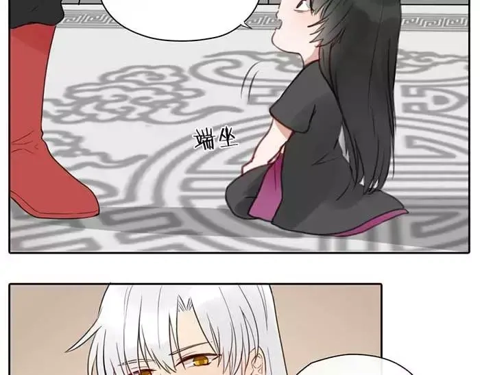 《牛头不对马嘴》番外 速递 第6页