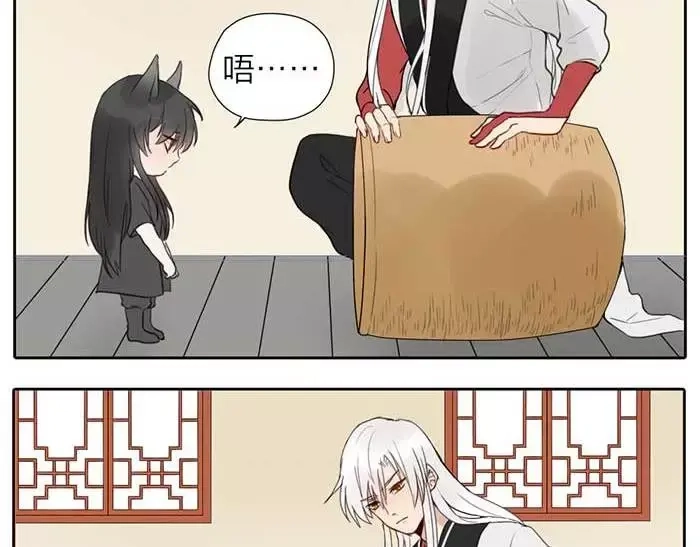 《牛头不对马嘴》番外 速递 第15页